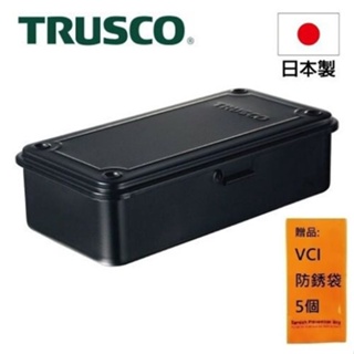 【Trusco】上掀式收納盒-限量色（大）-迷霧黑 T-190MBK 日本製造，原裝進口