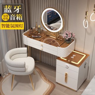 (高雄倉庫)智慧梳妝臺輕奢北歐臥室化妝臺現代簡約多功能公主化妝桌(免運可貨到付款)