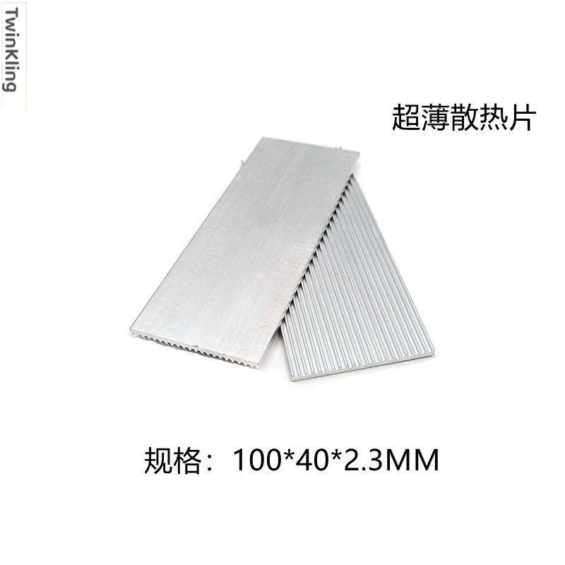 鋁型材散熱 片100*39*2.5MM超薄鋁散熱片 電子LED燈條 芯片散熱器