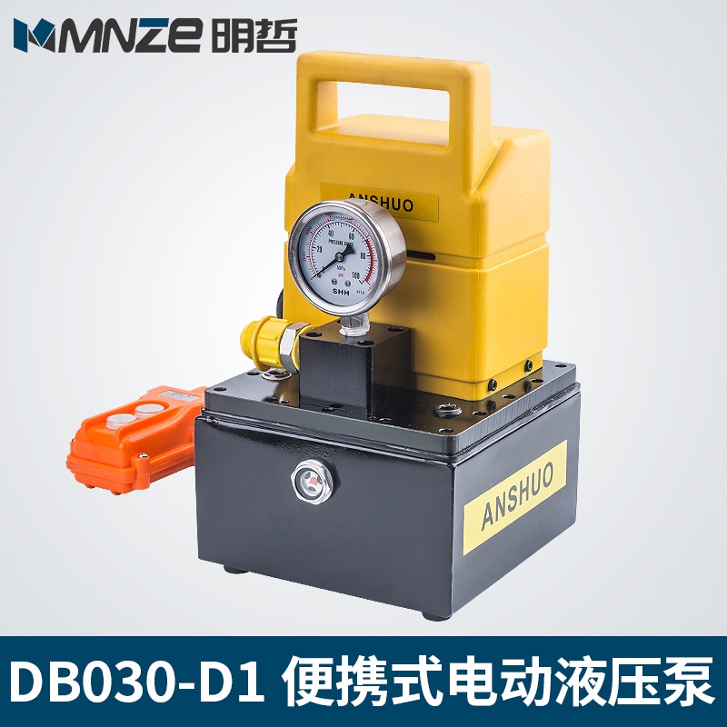 PUJ-1200E便攜式DB030-D1小型油壓泵 電動液壓泵高壓電動泵仿進口