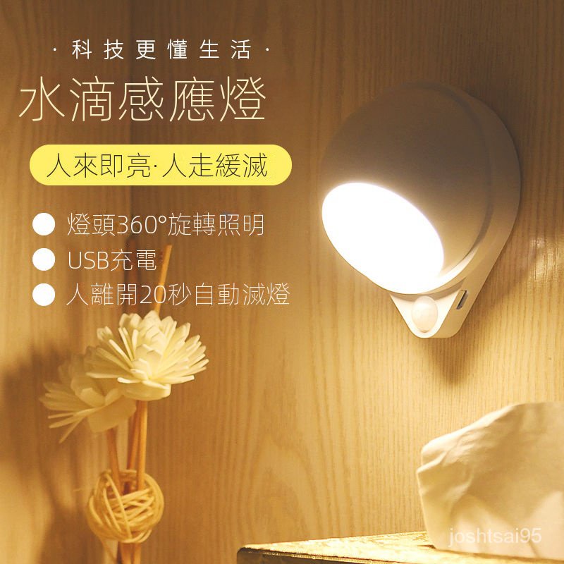 【宅】的儀式感 | 智能LED燈 人體感應燈 臥室 衣櫃 樓道 節能夜燈 大容量蓄電池燈 感應 免佈綫 可粘貼
