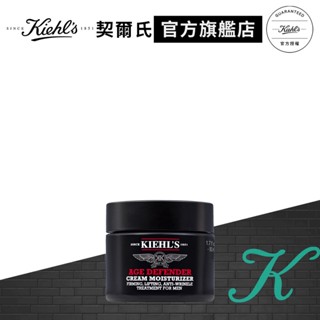 契爾氏 超能全效男性緊膚霜50ml｜男性NO.1緊緻肌膚專家 男生保養品｜Kiehl's 官方旗艦店