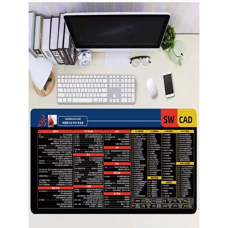 【快捷鍵滑鼠墊】SW CAD滑鼠墊快捷鍵大全Solidworks命令辦公大號桌墊專業版電腦墊