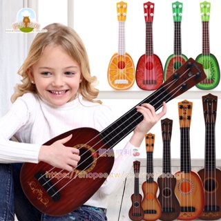 【台灣現貨】兒童烏克麗麗 水果吉他 樂器玩具 仿真迷你吉他【櫻桃威利】