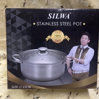 SILWA西華不鏽鋼22cm湯鍋ESW-022ST-1/不鏽鋼鍋