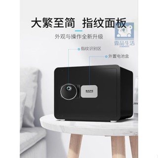 保險櫃2023新款家用小型全鋼防盜保險箱入衣櫃辦公貴重物品保管箱密碼箱床頭櫃一體隱形高階首飾家庭迷你夾萬