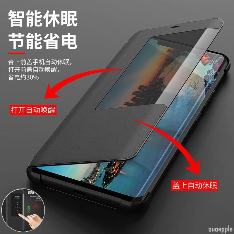 【錦福】華為手機殼 Huawei Mate 20 / 20 Pro / 20 X 20X 商務智能窗口手機保護皮套 頭層