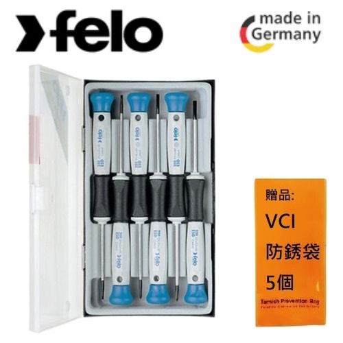 【FELO】德國FELO ESD Safe防靜電精密起子組-6支組 德國FELO超優質德國鋼材