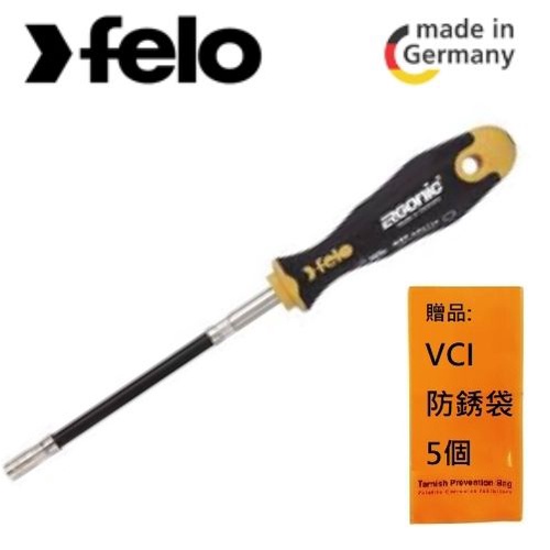 【FELO】德國FELO 超軟柄可彎曲起子(內六角) 8mm 世界最佳扭力表現，極佳敏銳度