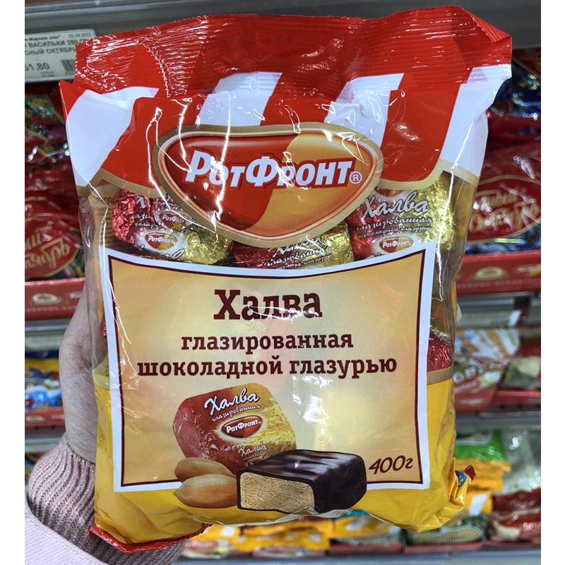 俄羅斯酥糖碎瓜子酥糖蜂蜜瓜子糖多種口味400gХалва
