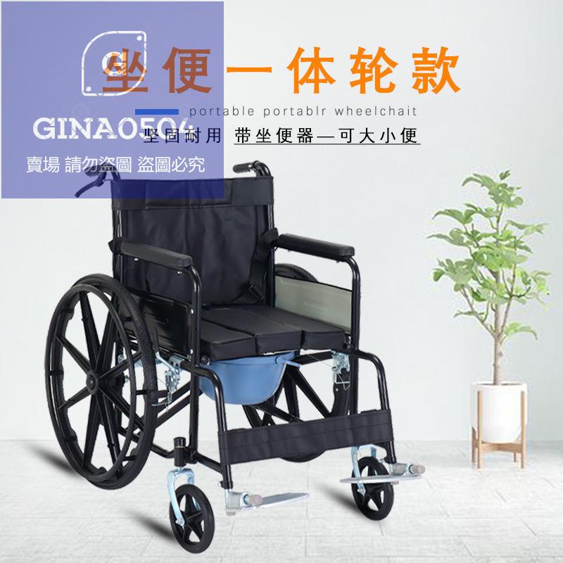【九年之臨】手動全躺折疊輪椅帶坐便輕便老年人殘疾人免充氣實心胎手推代步車