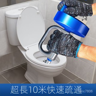 桃園快速🚚手搖通下水道工具捅廚房厠所傢用神器掏管道堵塞鋼絲通馬桶疏通器