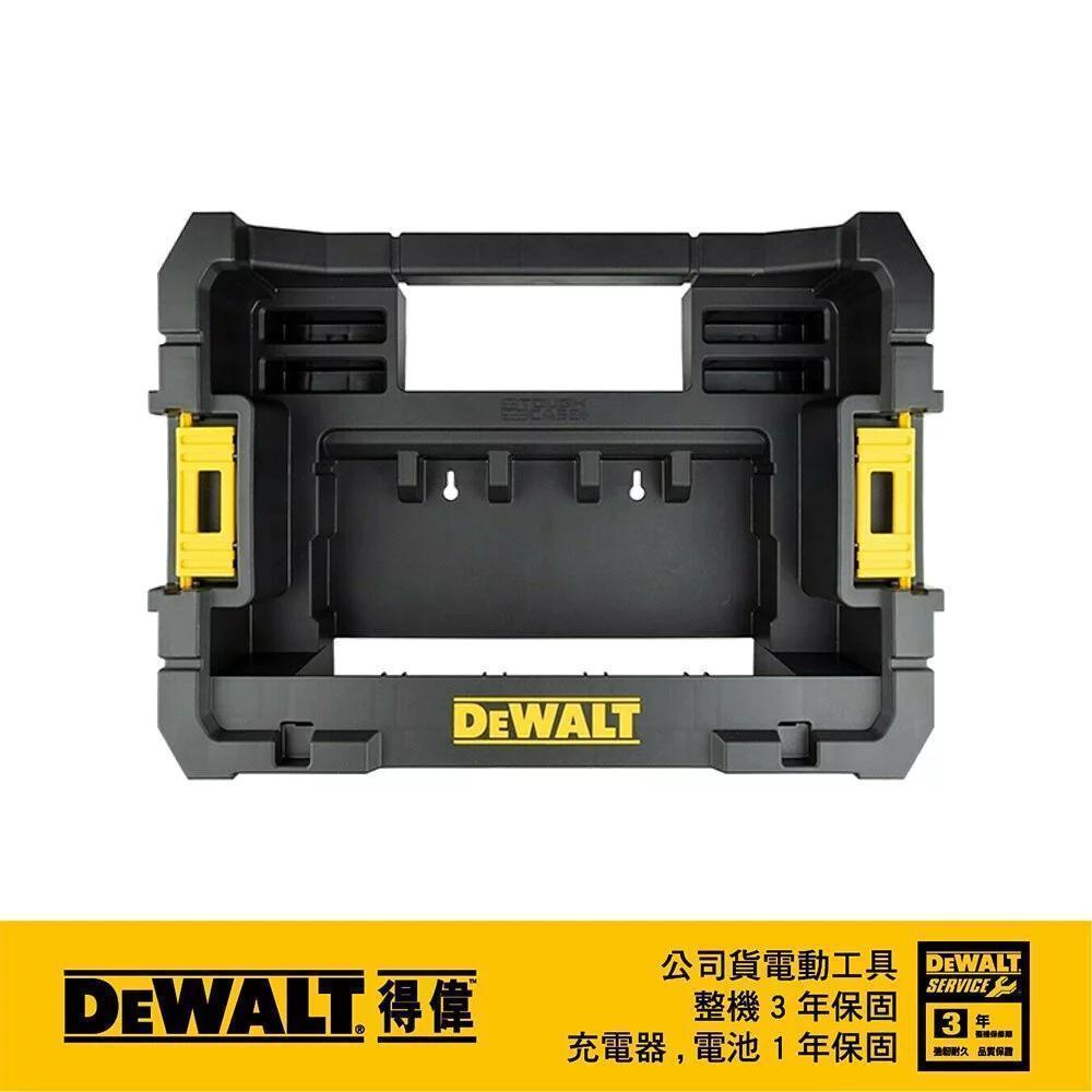 DeWALT 得偉 變形金剛-配件收納盒 DT 70716-QZ