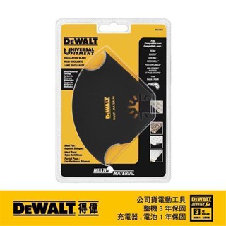 DeWALT 得偉 磨切機配件 DWA 4214