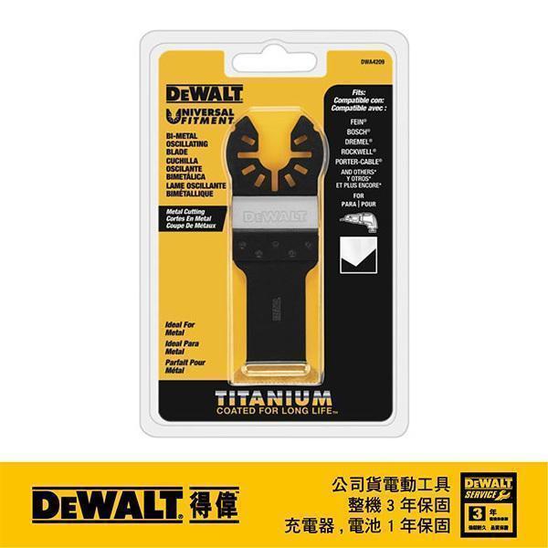 DeWALT 得偉 磨切機配件BIMTIT直切刀片、寬面鈦塗層金屬用 DWA 4209