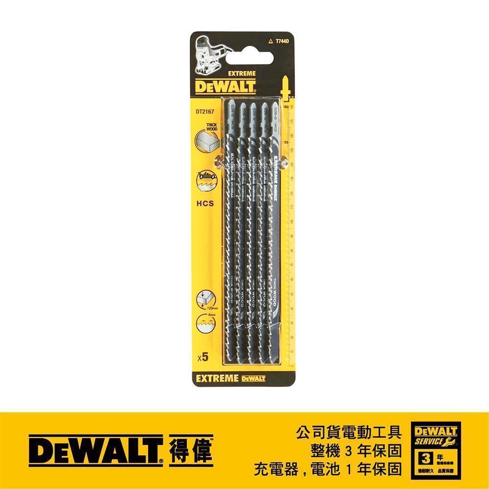 DeWALT 得偉 木工線鋸片180mm6T DT 2167