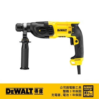 DeWALT 得偉 800W26mm四溝二用電鎚鑽 D 25132 K