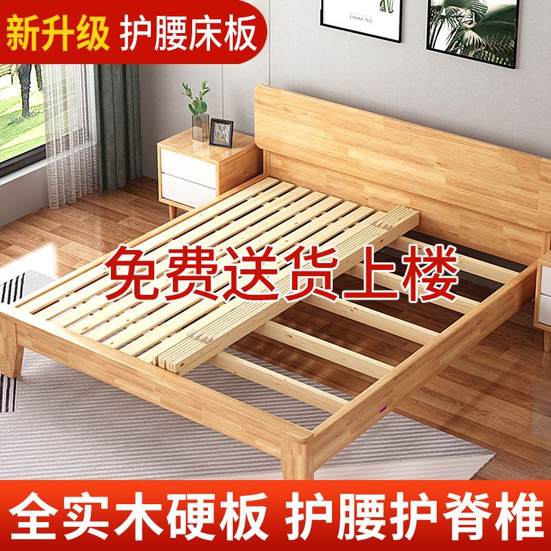 客製化/床板/松木床板實木鋪板整塊墊片榻榻米防潮排骨架床架子折疊床板木條