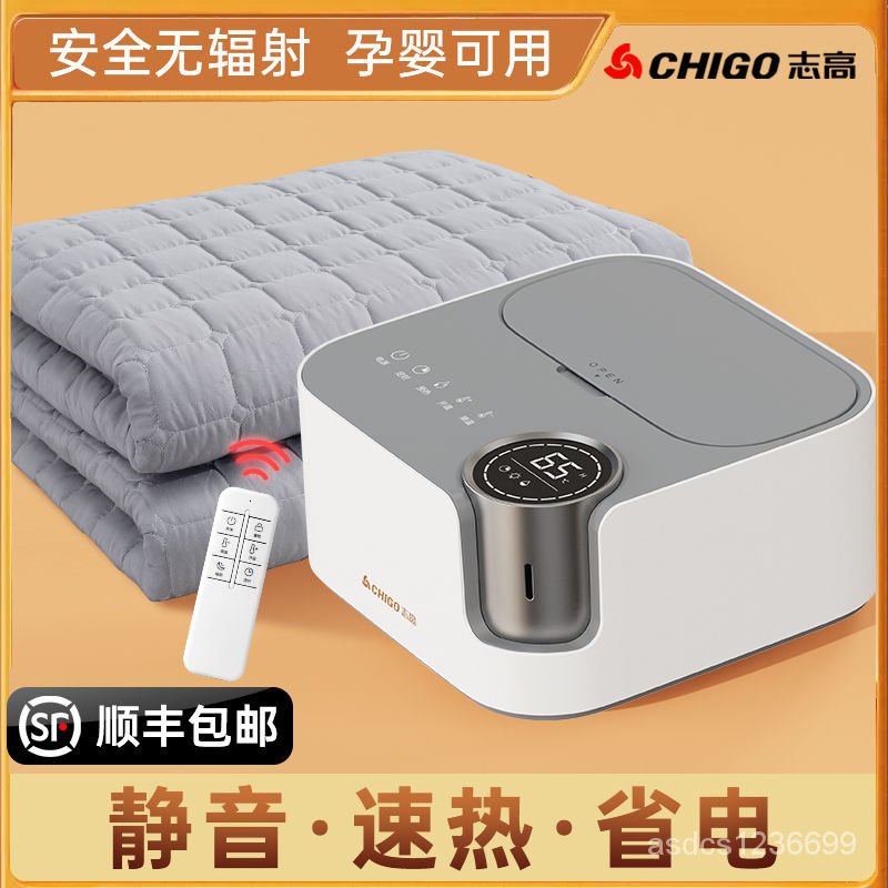 現貨/免運/誌高水暖電熱毯傢用水循環電褥子單人雙人發熱保暖床墊智能水暖毯