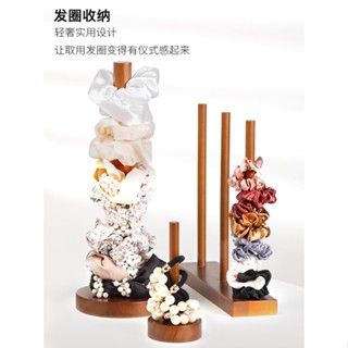 🔥熱賣促銷🔥✿髮圈收納架✿熱賣 實木髮箍架子 展示架 託髮飾手鍊手鐲手串髮圈手錶頭繩收納支架掛架