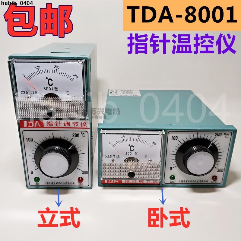 上新#優選♥TDA-8001/8002指針式溫控儀 溫控器 溫控儀表 220V 380V