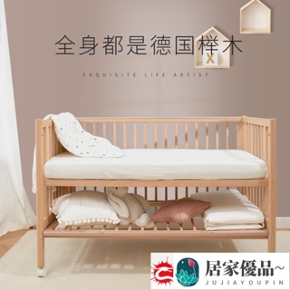 特價~嬰兒床 弗貝思櫸木嬰兒床拼接大床可移動寶寶兒童小床實木無漆多功能新生