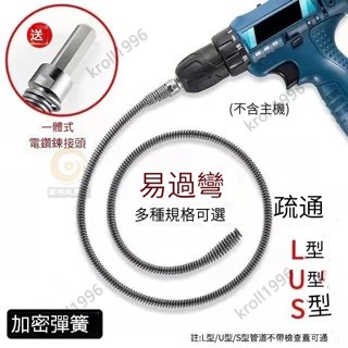 【疏通神器】水管疏通器 15米.20米加粗管道疏通王通下水道工具管道馬桶地漏堵塞家用通管道疏通神器 通馬桶 通水管 JN