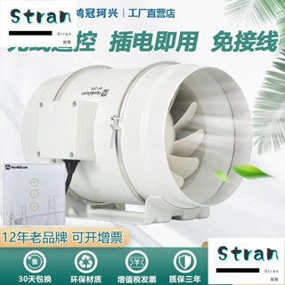 排風扇 排氣扇 抽風機 鴻冠管道風機抽風機4寸強力廚房排氣扇6寸靜音衛生間換氣扇排風扇