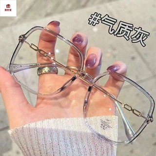 時尚近視眼鏡 大框近視眼鏡 濾藍光阻隔輻射眼鏡 時尚顯年輕素顏眼鏡 有度數眼鏡