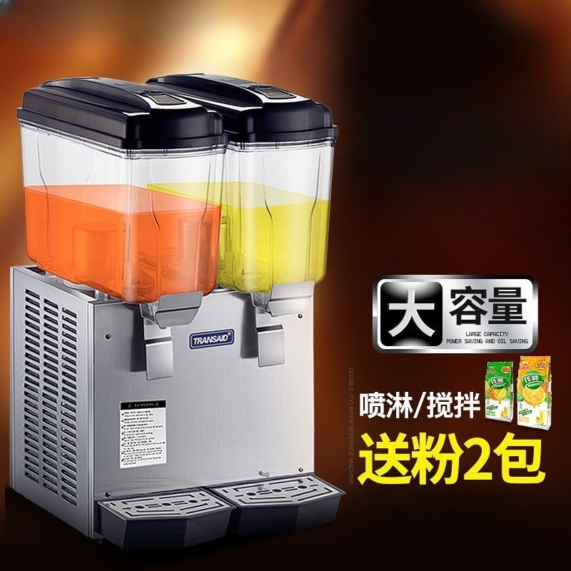 【下標前咨詢客服】飲料機 商用 果汁機 冷飲機 冷熱奶茶飲品機 自助 全自動 攪拌單雙三缸