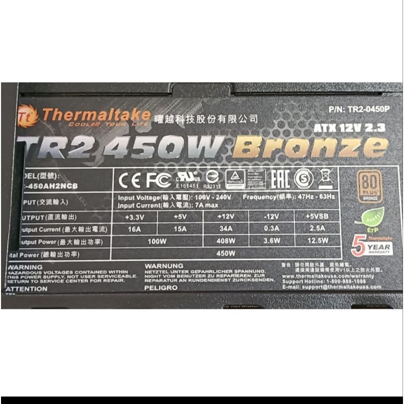 曜越Thermaltake TR2 450w Bronze 電源供應器