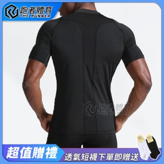 ⚡隔日到店⚡夏季透氣速乾運動緊身衣籃球訓練跑步健身服男運動上衣短袖T恤