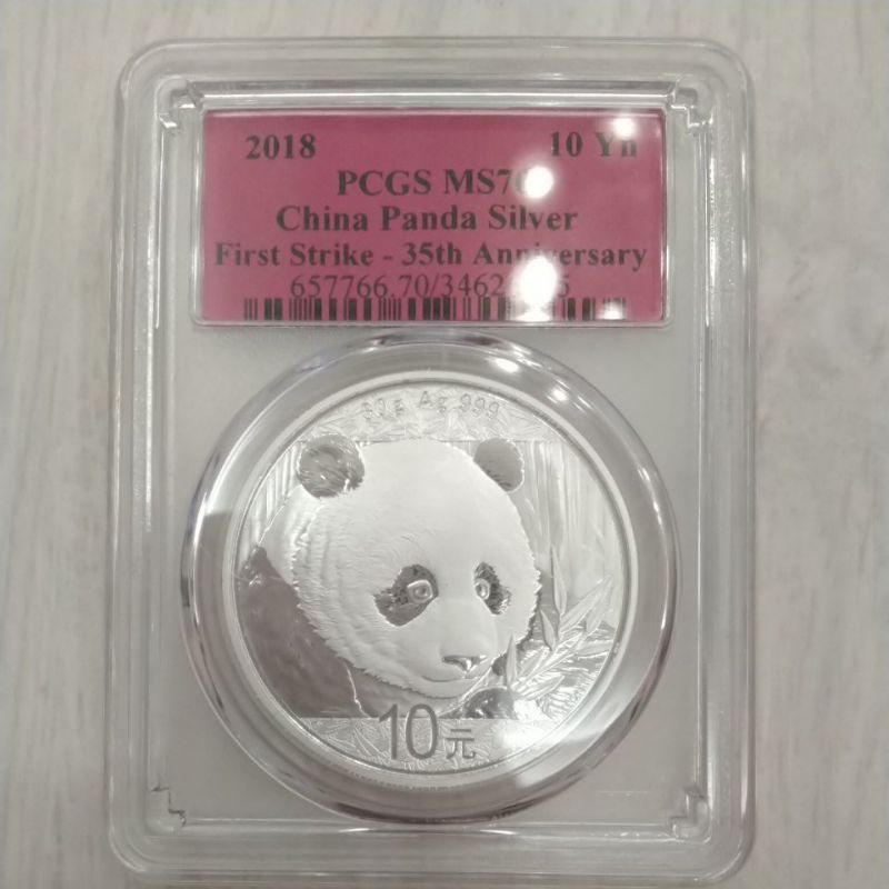 2018年中國熊貓銀幣《PCGS、NGC鑑定盒》（RD32)