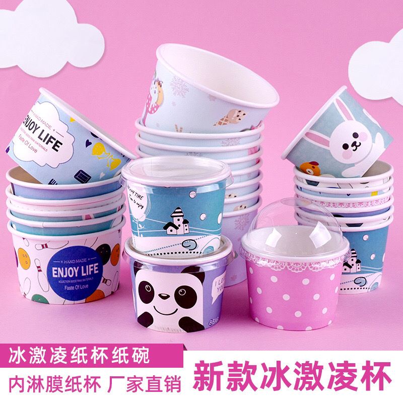 🌟台灣發貨🌟 一次性冰淇淋紙杯蛋糕杯冰激凌碗卡通酸奶雪糕布丁碗打包盒可配蓋