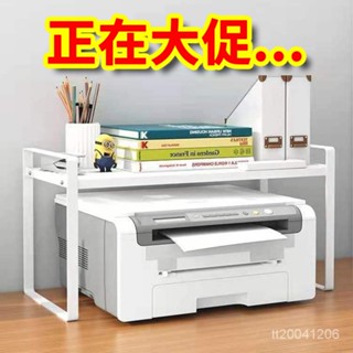 【臺灣熱賣】桌麵列印機架辦公室桌上創意雙層架子學生傢用多功能列印機收納架