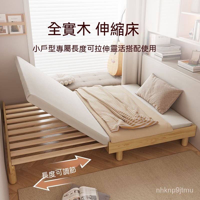 超優惠-可開發票 全實木 小戶型 伸縮床 單人折疊 抽拉床 榻榻米兒童床 無床頭 排骨架床架