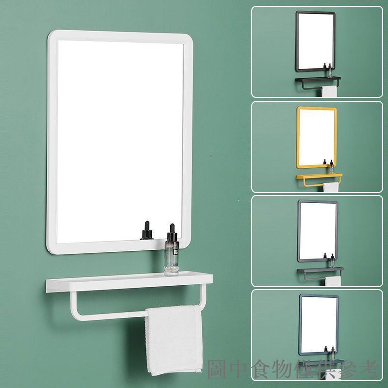 下殺方形浴室鏡子貼牆自粘免打孔玻璃鏡衛生間掛牆廁所化妝鏡帶置物架