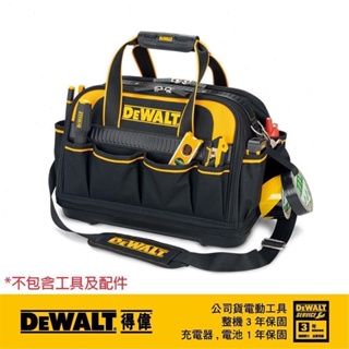 DeWALT 得偉 多功能收納工具袋 DWST 82928