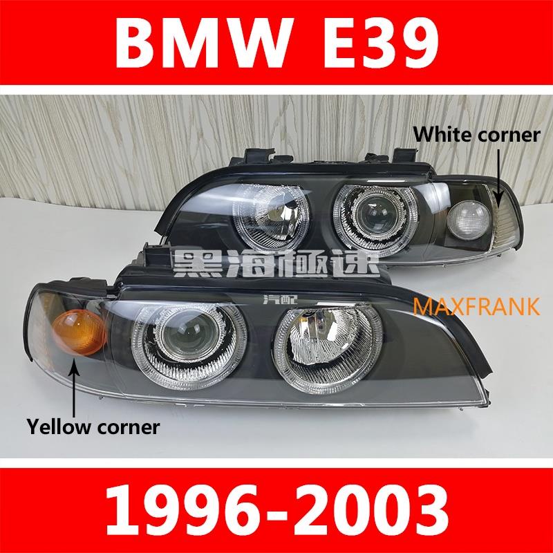 黑海極速•適用於BMW E39 520i 523i 525i 528i 530i 鹵素 大燈 寶馬 鱼眼 頭燈 LED