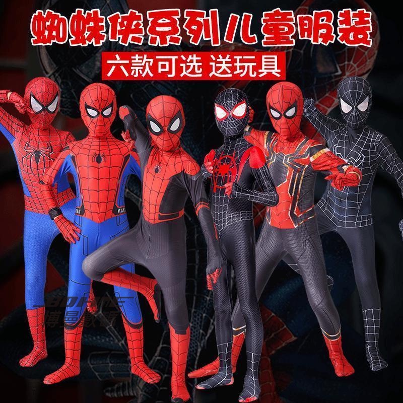 🎃萬聖節 100-180 萬聖節服裝兒童 男童造型服飾 蜘蛛人變裝 男孩戰衣 cosplay表演服 博曼