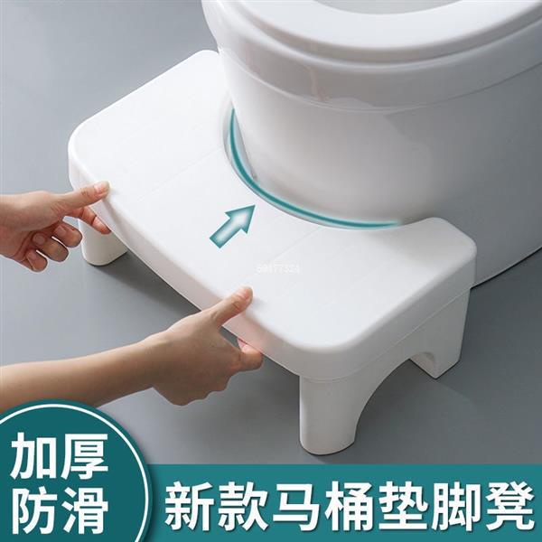 【台灣熱賣+發票】‹馬桶凳› 馬桶凳 腳凳 蹲坑神器加厚家用塑膠廁所坐便凳兒童