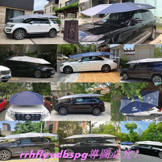CC家車傘 車罩 車頂遮陽傘 釣魚遮陽傘 百羽全自動遮陽擋汽車遮陽傘防曬折疊移動車棚隔熱板降溫車衣罩