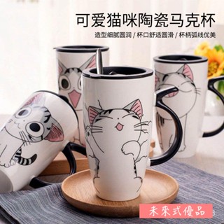 A⭐店內韆款可愛貓咪盃子陶瓷馬剋盃帶蓋勺水盃大容量情侶咖啡盃牛奶早餐盃 CHJW916