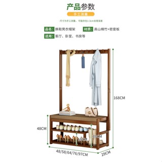 〖免運〗晾衣架 宜傢 衣帽架 鞋架衣帽架一體組閤傢用簡易落地門口可坐換鞋凳臥室衣架掛衣架子