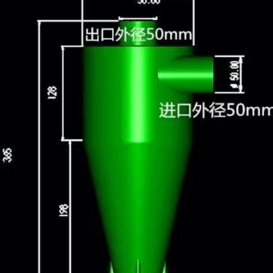 集塵器桶 ✒旋風集塵器 50mm內徑 用於diy吸塵器 工礦除塵設備木工集塵器雕刻
