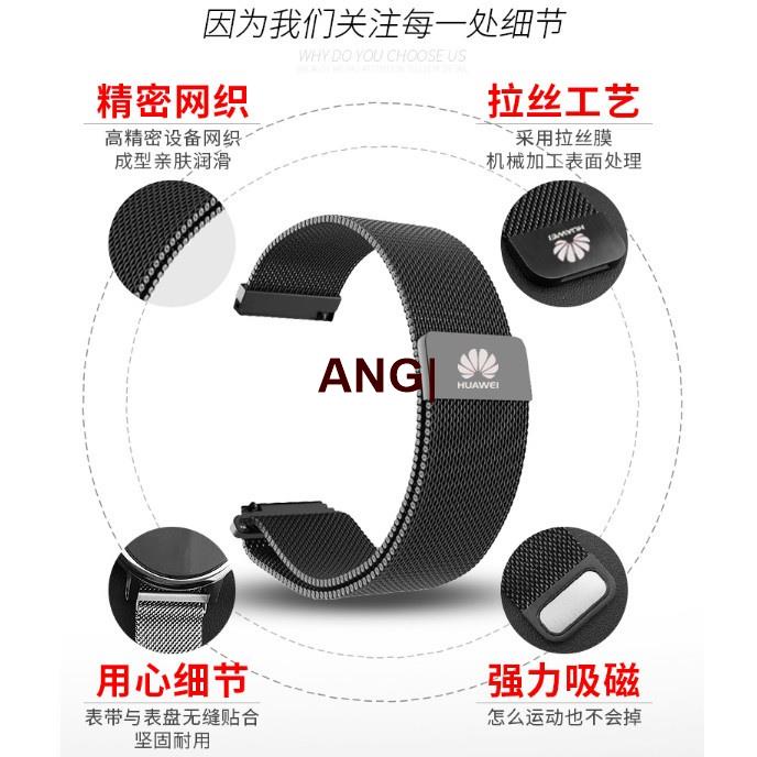 ANG|原裝華為手錶3/3Pro/GT2 42mm46mm/GT2 Pro/GT2e/GT/2pro金屬錶帶米蘭時尚商務