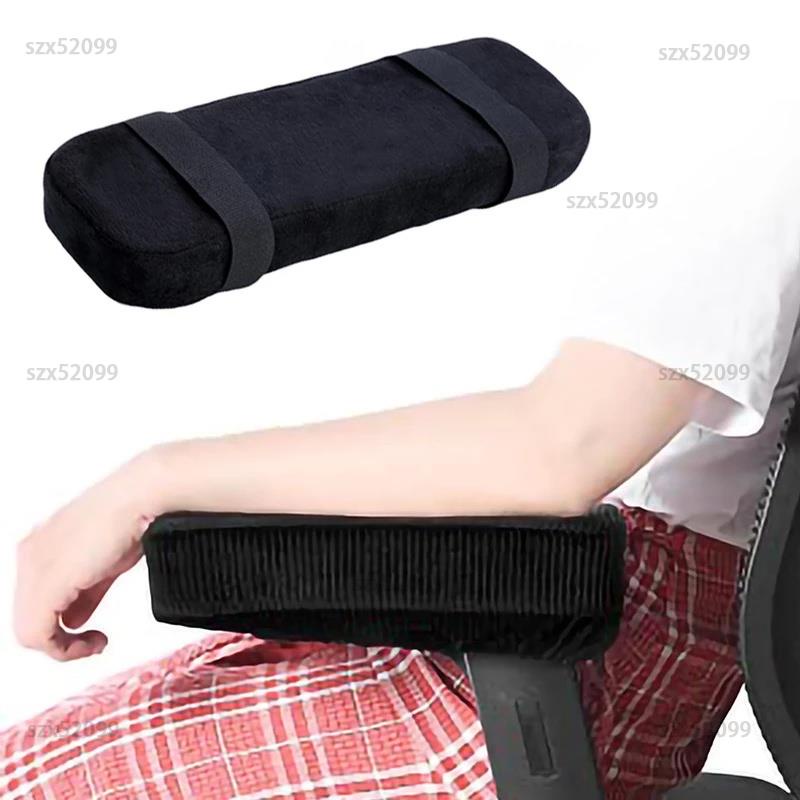 特價熱銷🔥Memory Foam 肘椅扶手墊肘枕 / 椅子扶手套, 用於壓力 / 辦公室椅子遊戲椅扶手墊