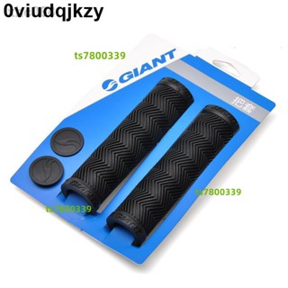 💯桃園精品⚡️Giant捷安特把套ATXTC柔軟橡膠抗氧化山地車把套手把套自行車配件241⚡️免運