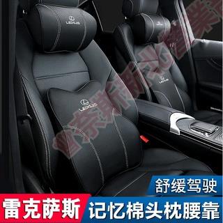 免運♕福特 Ford 車用真皮頭枕 腰靠 記憶枕 汽車枕頭 護頸枕Focus Fiesta Mondeo KUGA 腰靠