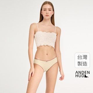 【Anden Hud】療癒甜點．花邊低腰三角內褲(山嵐米-點點提拉米蘇) 純棉台灣製